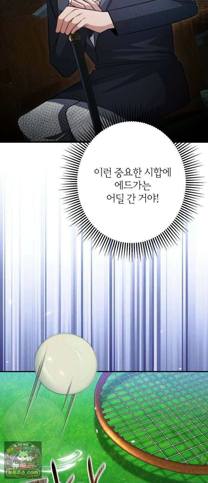 불완전한 이혼의 결말 60화 10
