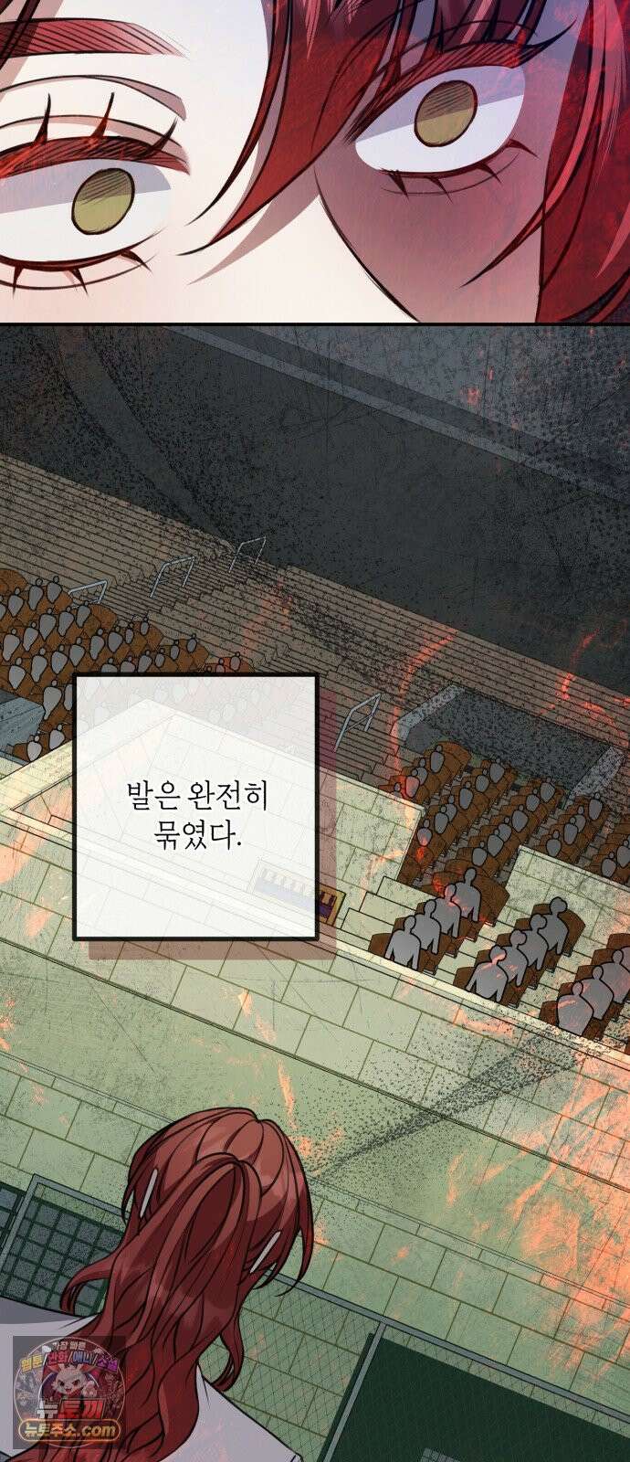불완전한 이혼의 결말 60화 24