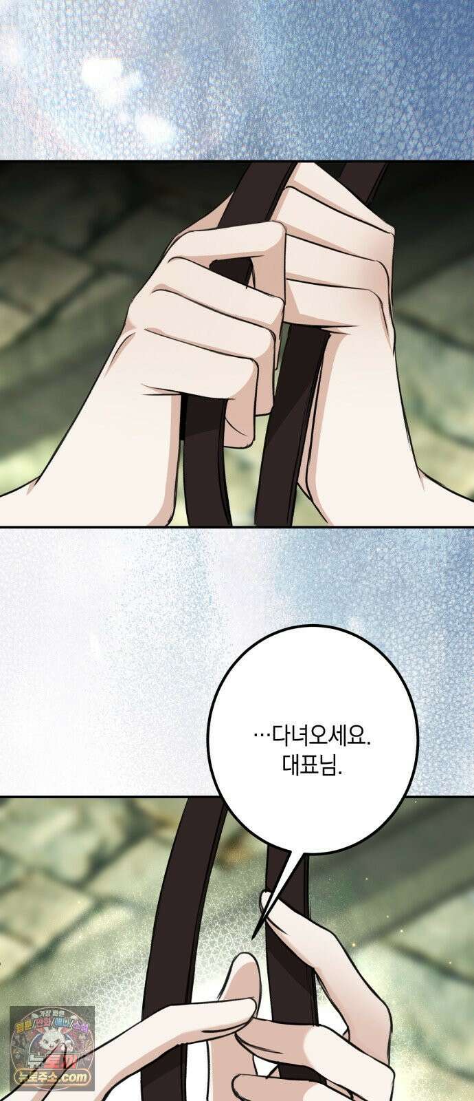 불완전한 이혼의 결말 60화 59