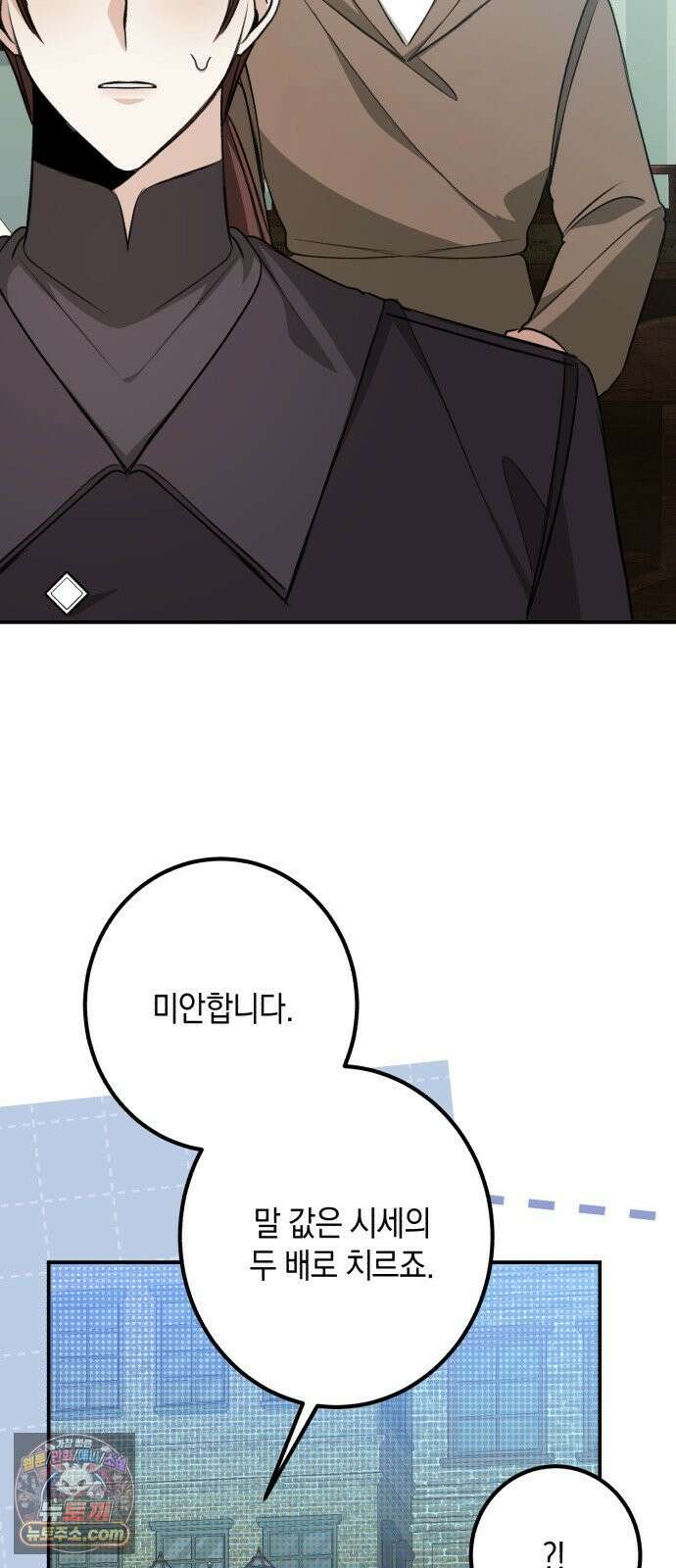 불완전한 이혼의 결말 60화 62