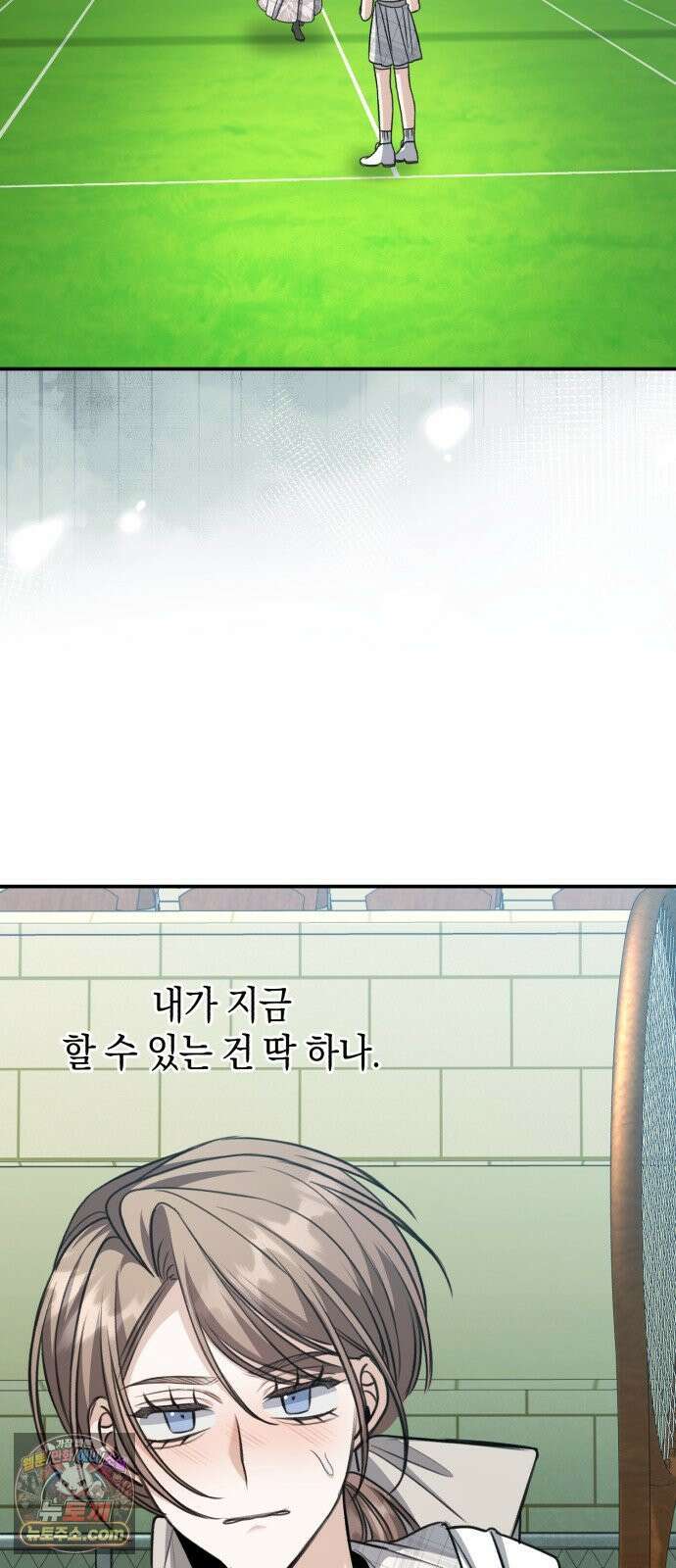 불완전한 이혼의 결말 60화 65