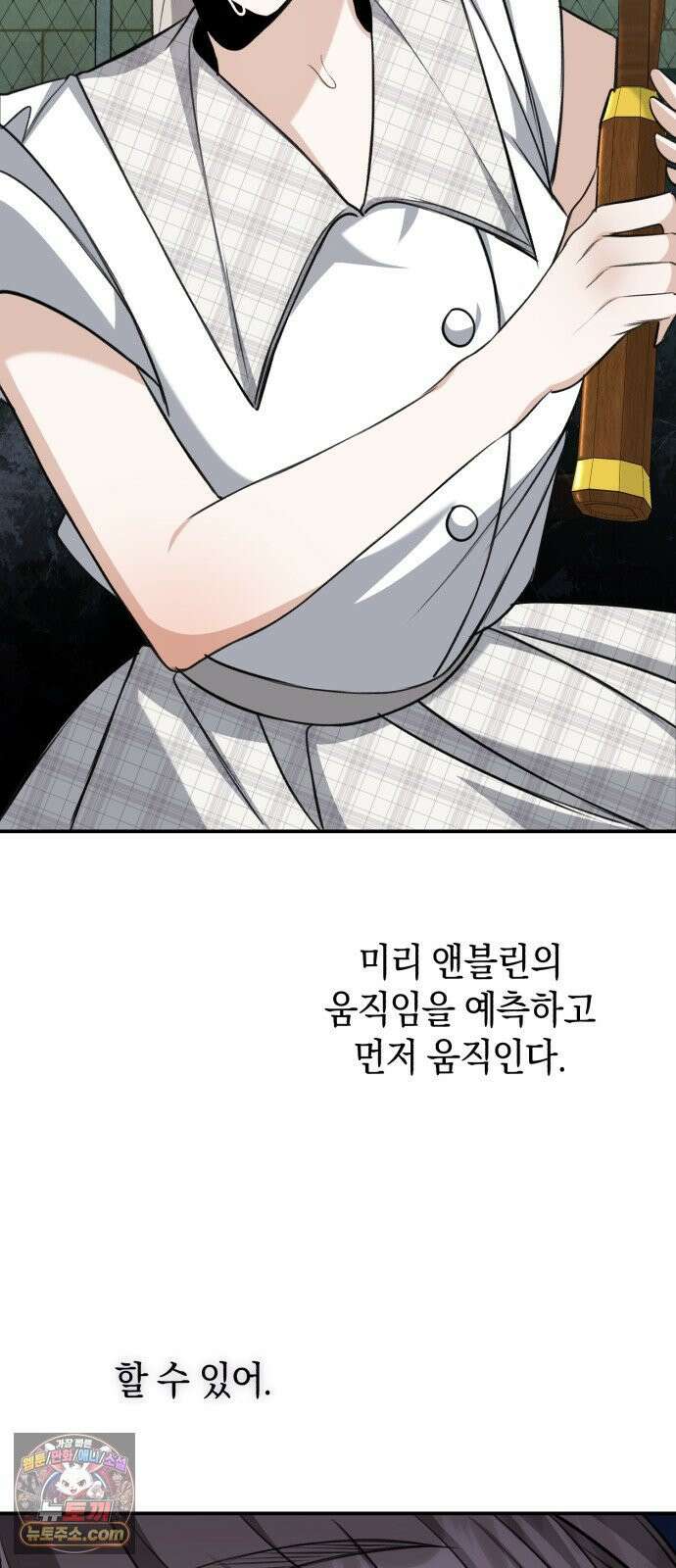불완전한 이혼의 결말 60화 66