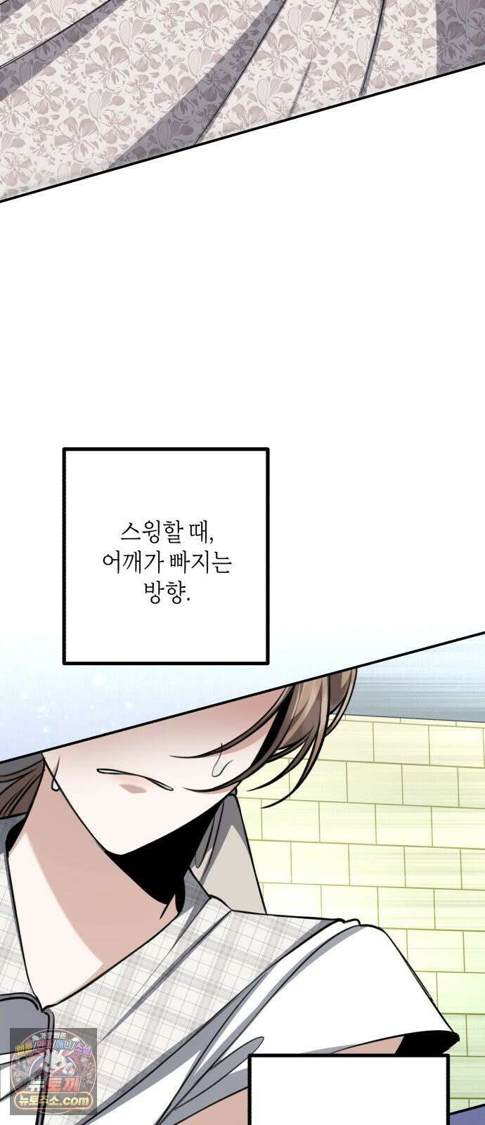 불완전한 이혼의 결말 60화 70