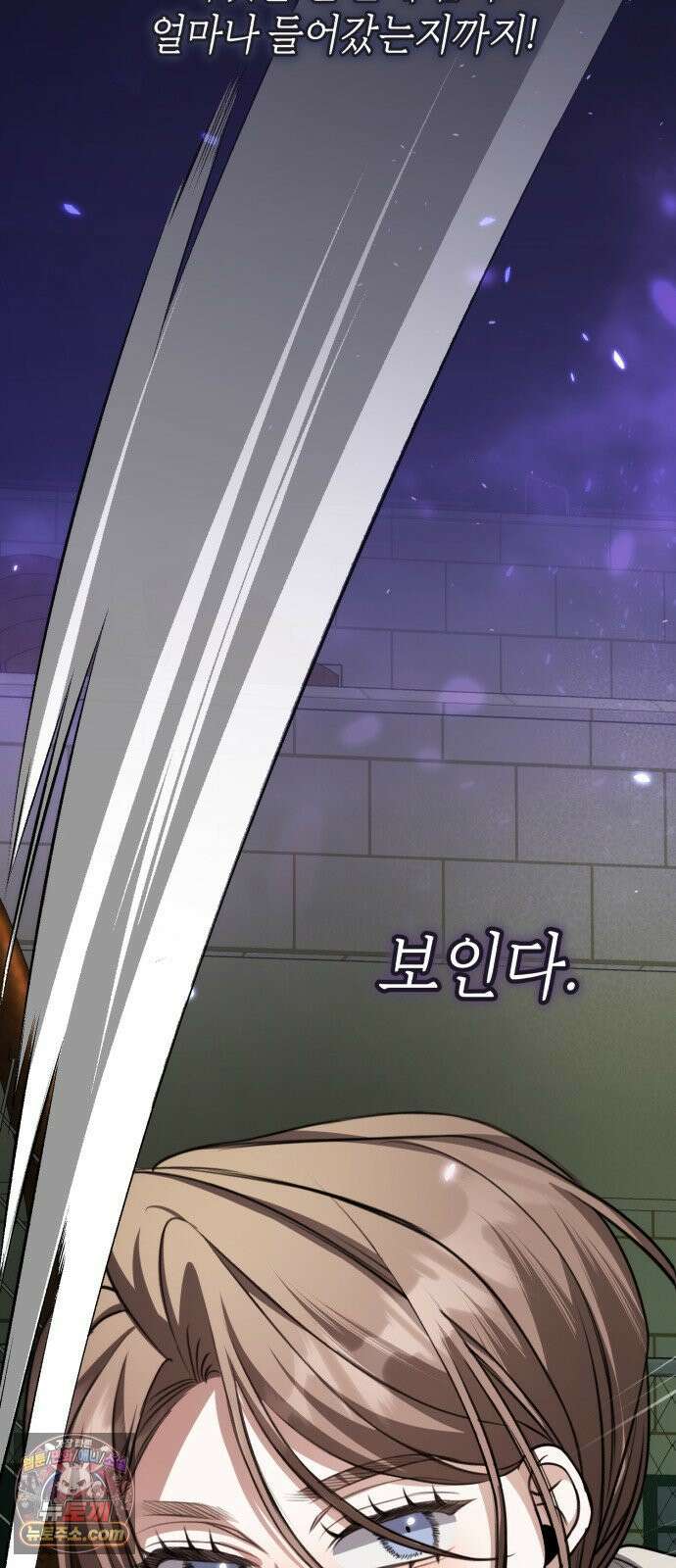 불완전한 이혼의 결말 60화 73