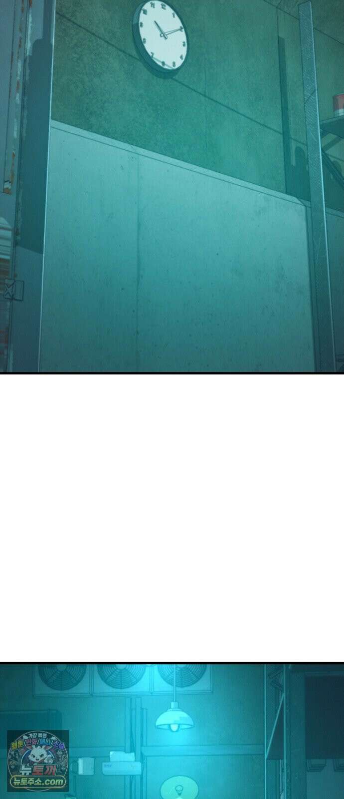아포칼립스에 집을 숨김 103화 25