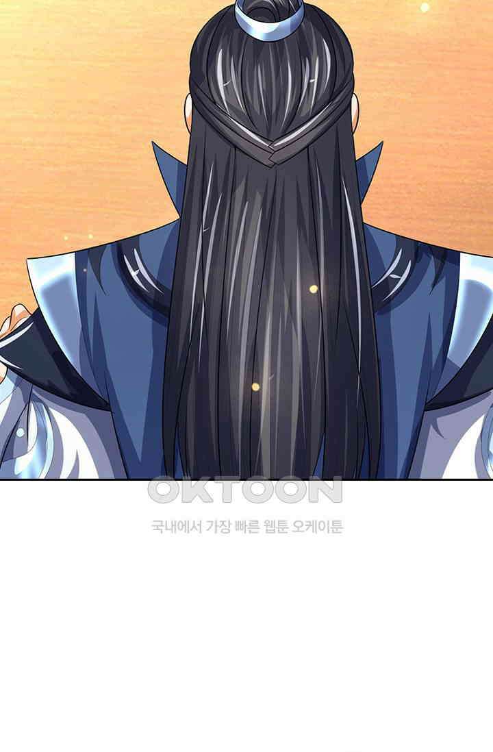 신무천존 359화 12