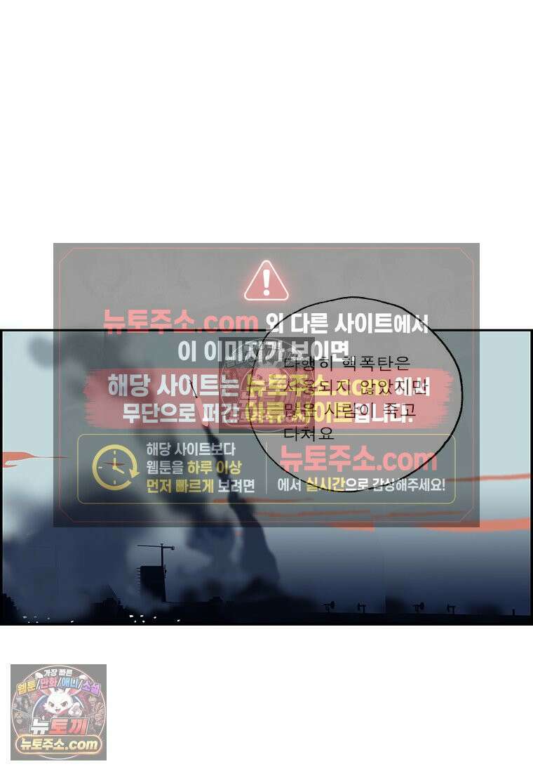 달마부장 시즌2 423화 예지몽 10