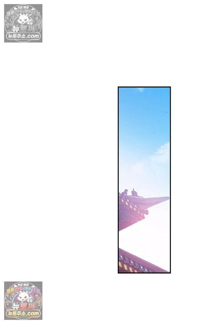 사신 영웅전: 바보 마법사 영웅이 되다 사신영웅전 238화 6