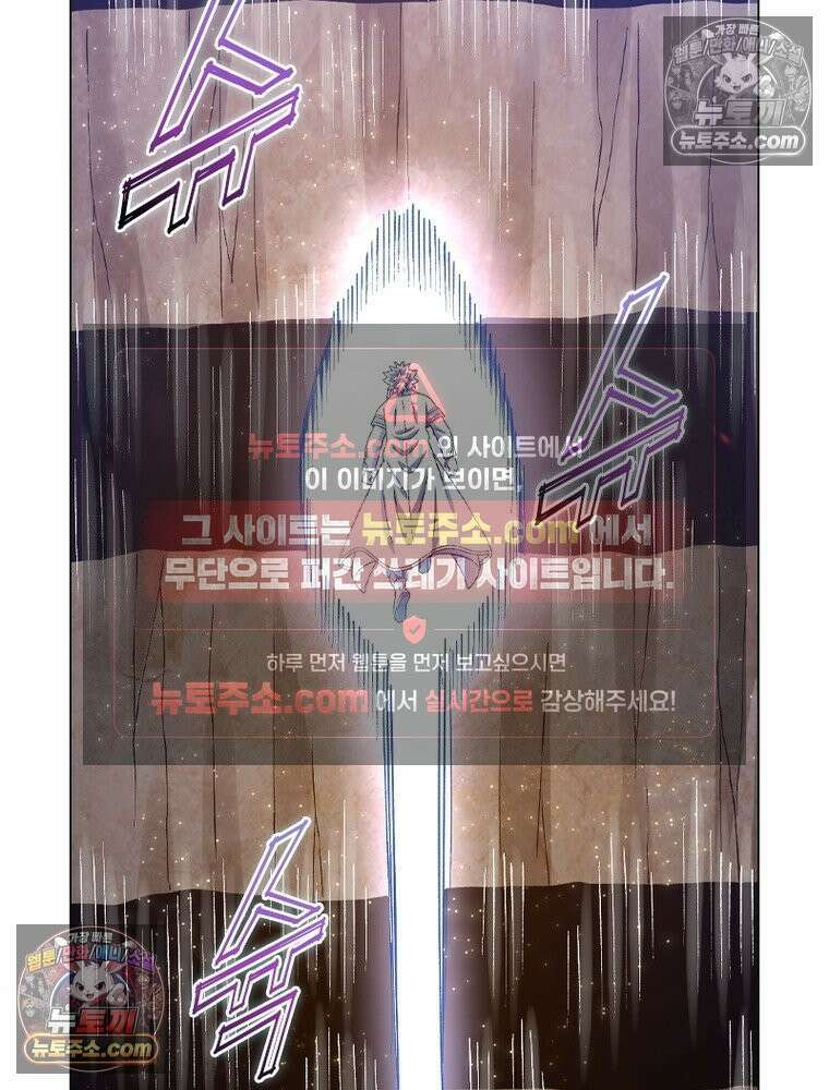 신으로 태어났습니다 631화 3