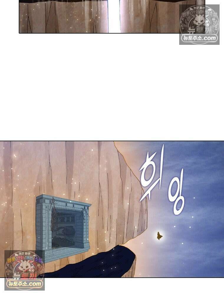 신으로 태어났습니다 631화 4