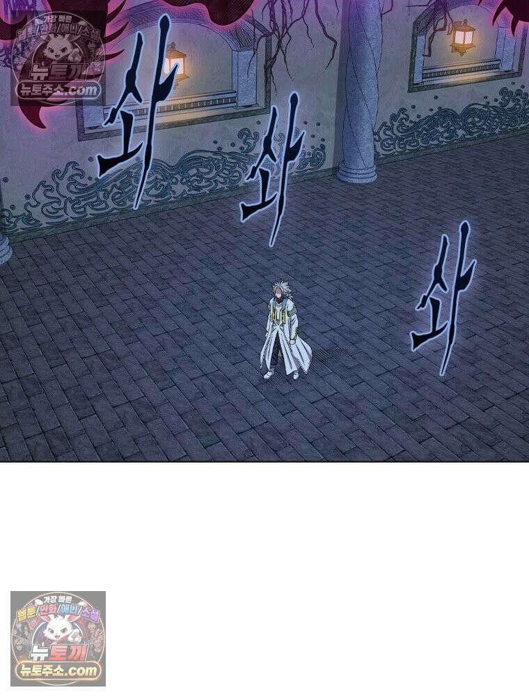 신으로 태어났습니다 631화 9