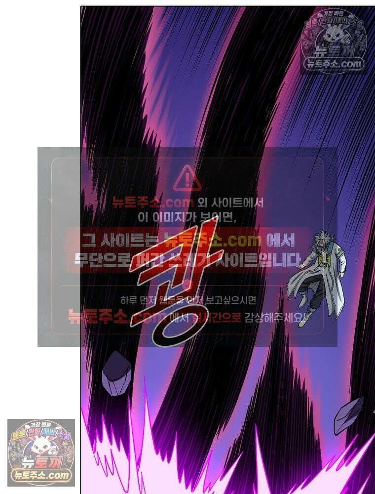 신으로 태어났습니다 631화 10