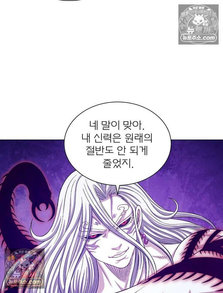 신으로 태어났습니다 631화 23