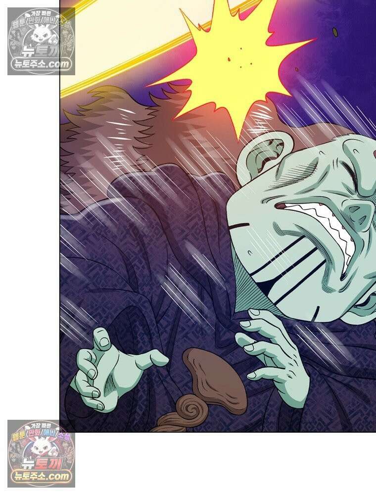 신으로 태어났습니다 631화 41