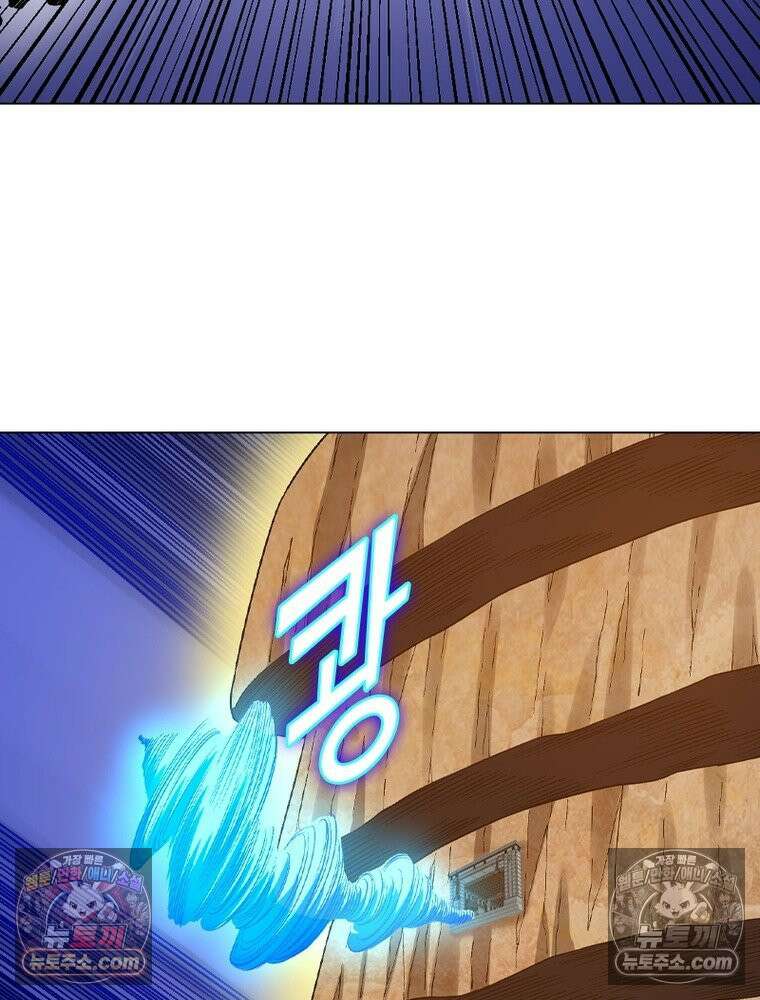 신으로 태어났습니다 631화 52