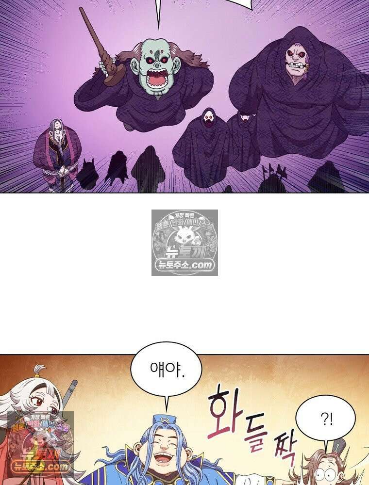 신으로 태어났습니다 631화 65