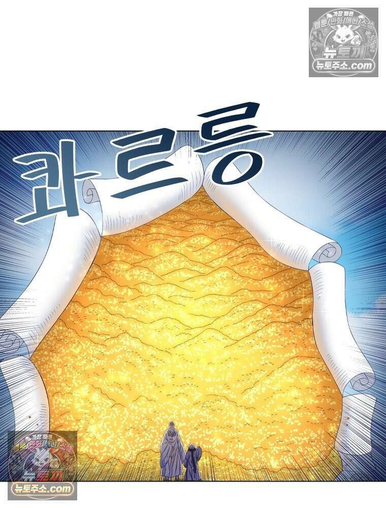 신으로 태어났습니다 636화 3