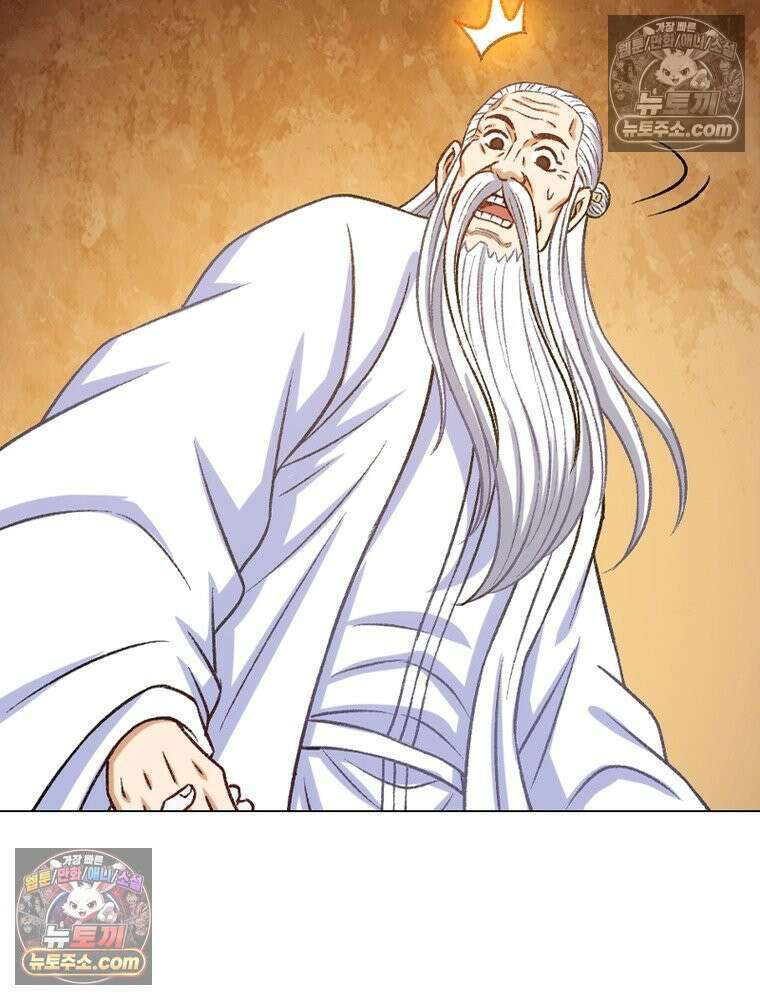 신으로 태어났습니다 636화 7
