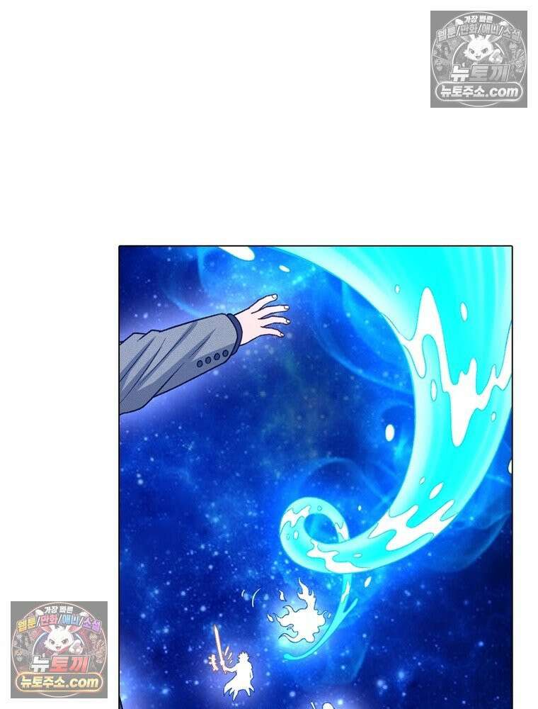 신으로 태어났습니다 636화 32