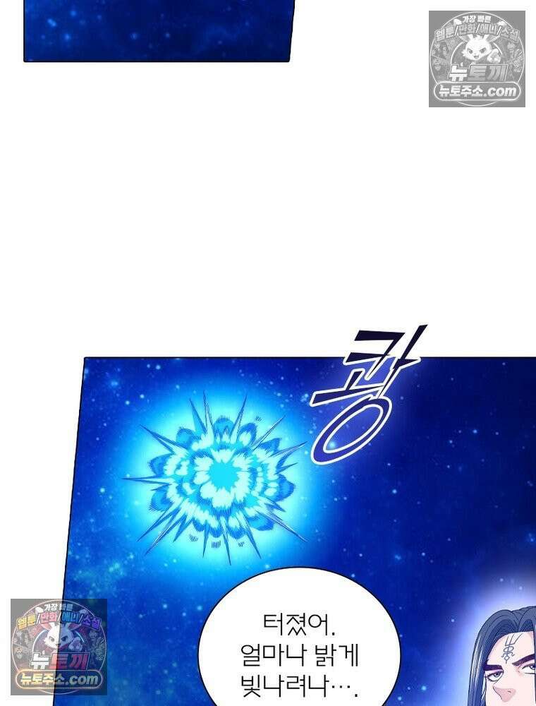 신으로 태어났습니다 636화 40
