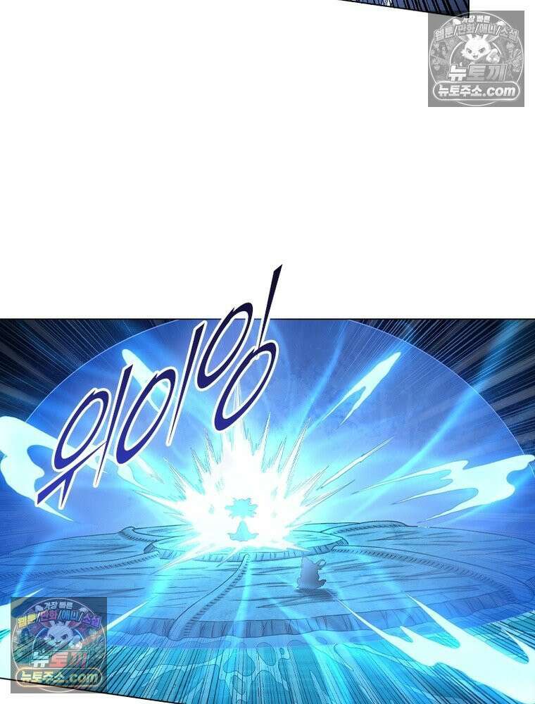 신으로 태어났습니다 636화 43