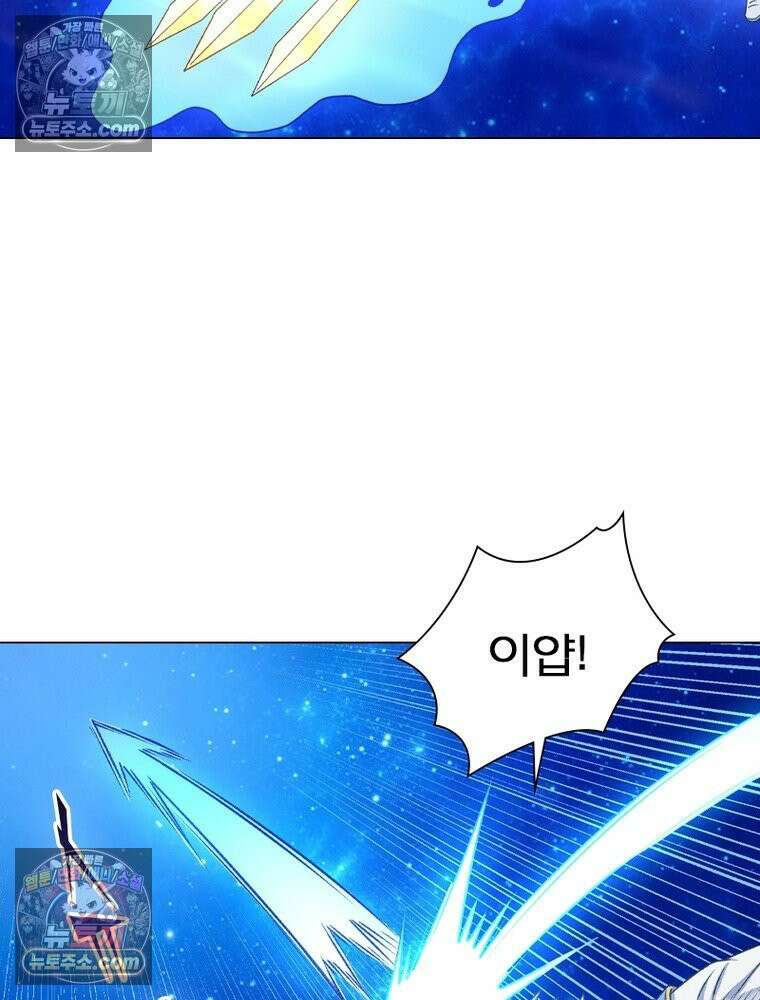 신으로 태어났습니다 636화 75