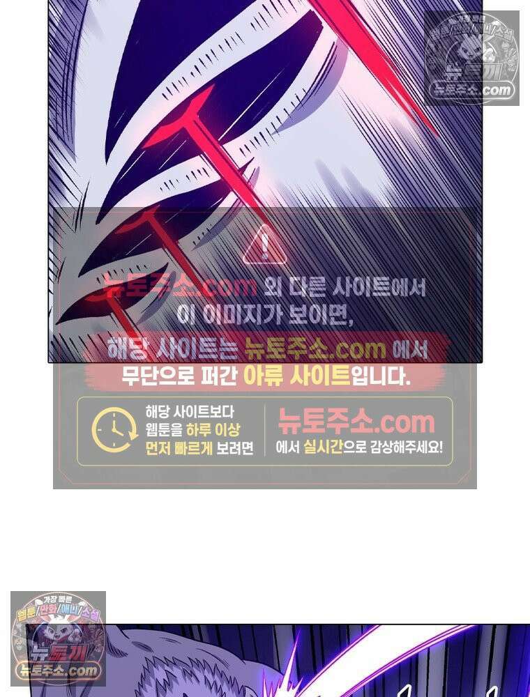 신으로 태어났습니다 641화 15