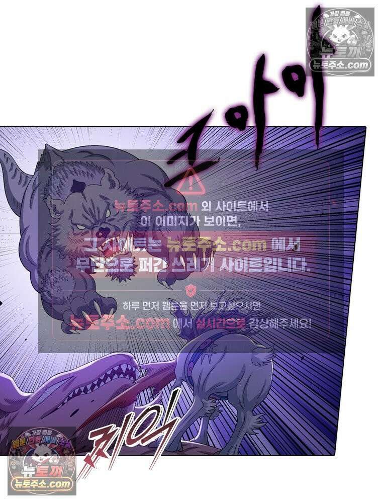 신으로 태어났습니다 641화 21