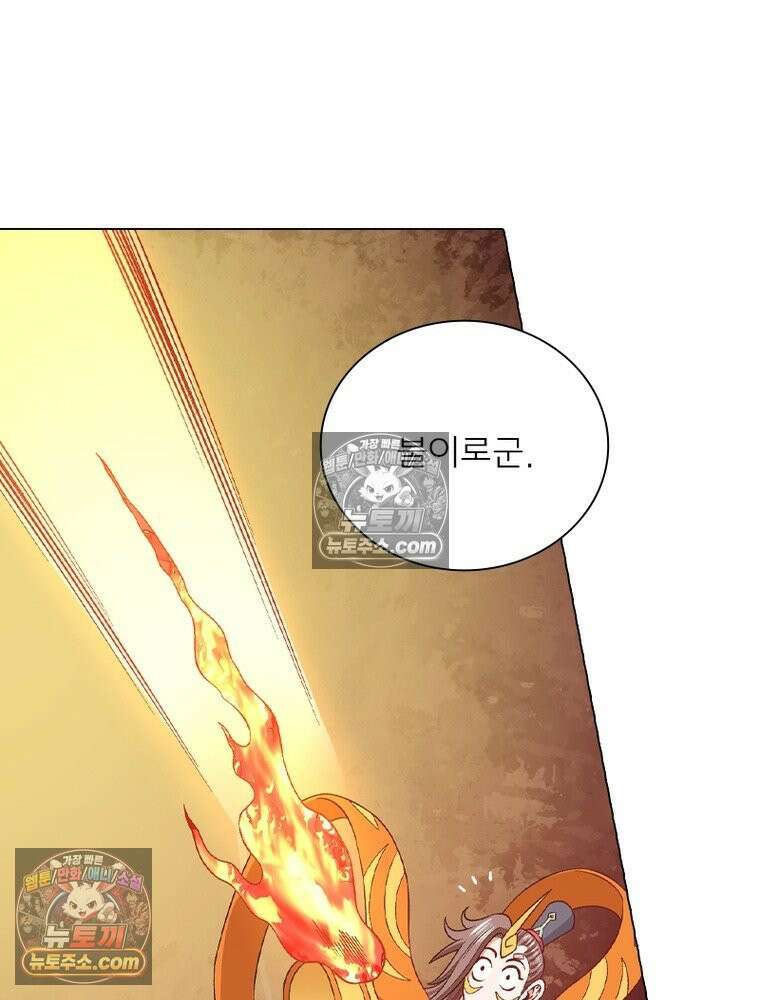 신으로 태어났습니다 641화 67