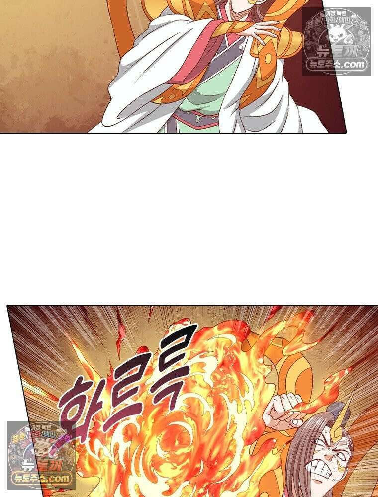 신으로 태어났습니다 641화 68