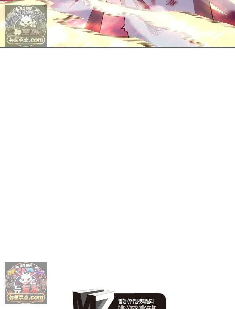 신으로 태어났습니다 641화 82