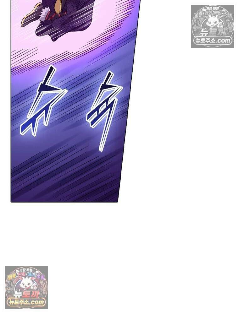 신으로 태어났습니다 646화 30