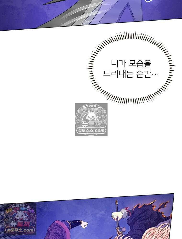 신으로 태어났습니다 646화 37