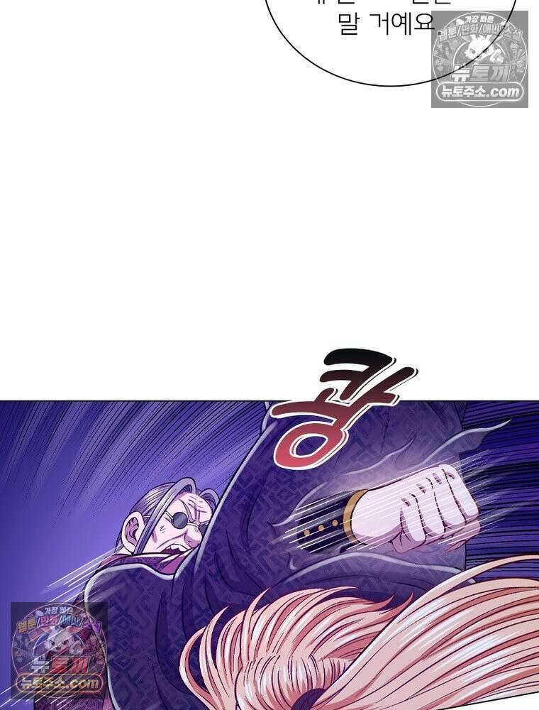 신으로 태어났습니다 646화 48