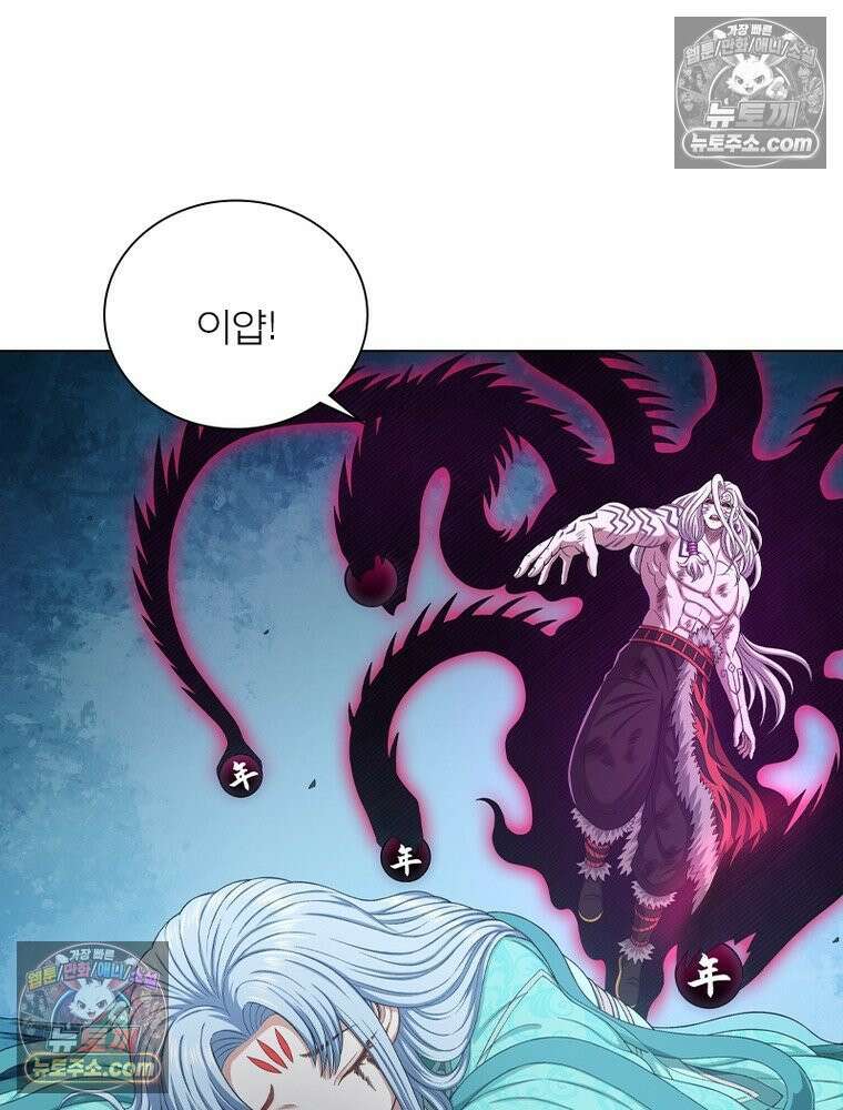 신으로 태어났습니다 646화 62