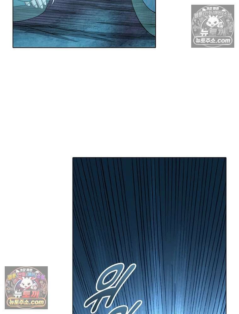 신으로 태어났습니다 646화 65
