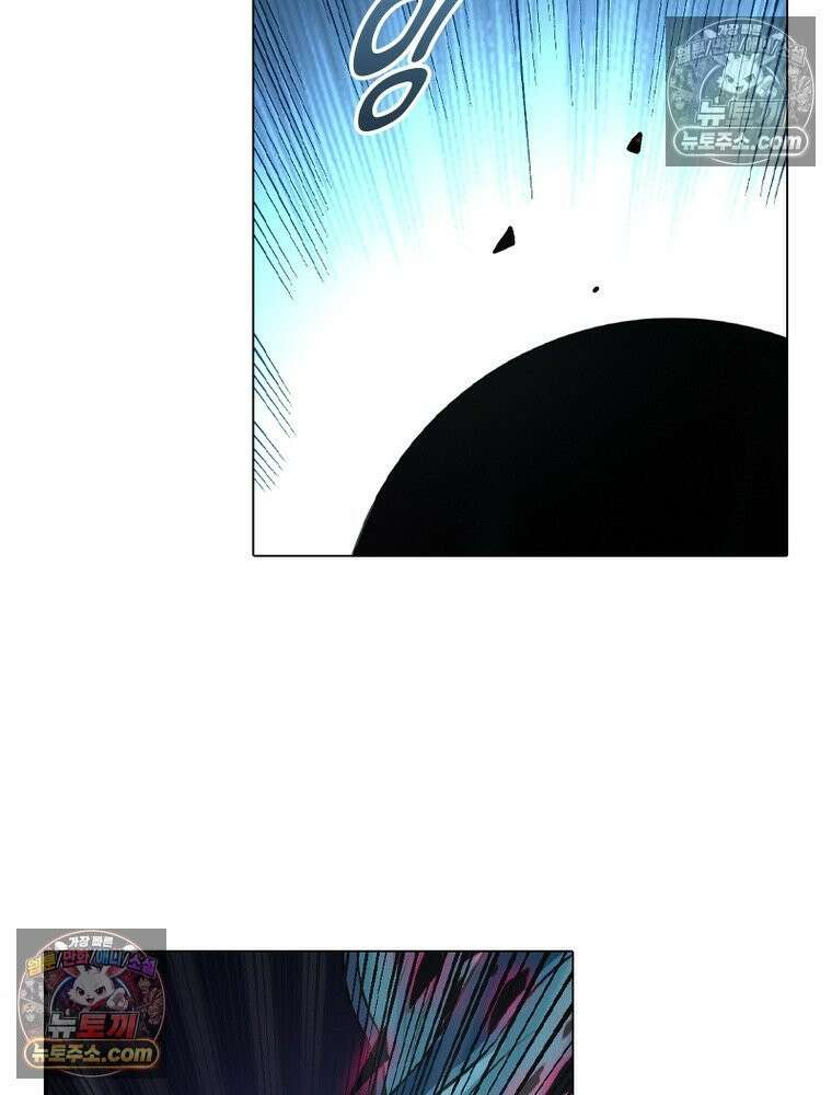 신으로 태어났습니다 646화 66