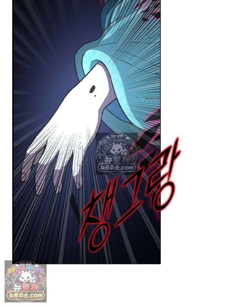 신으로 태어났습니다 646화 67