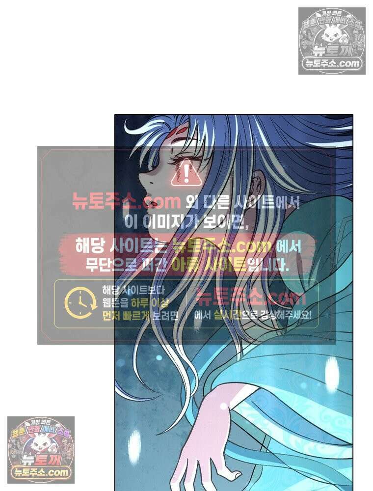 신으로 태어났습니다 646화 68