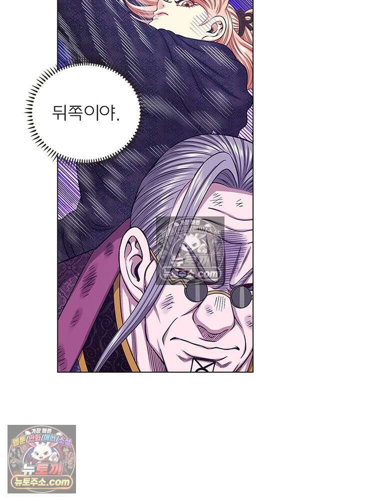 신으로 태어났습니다 651화 8