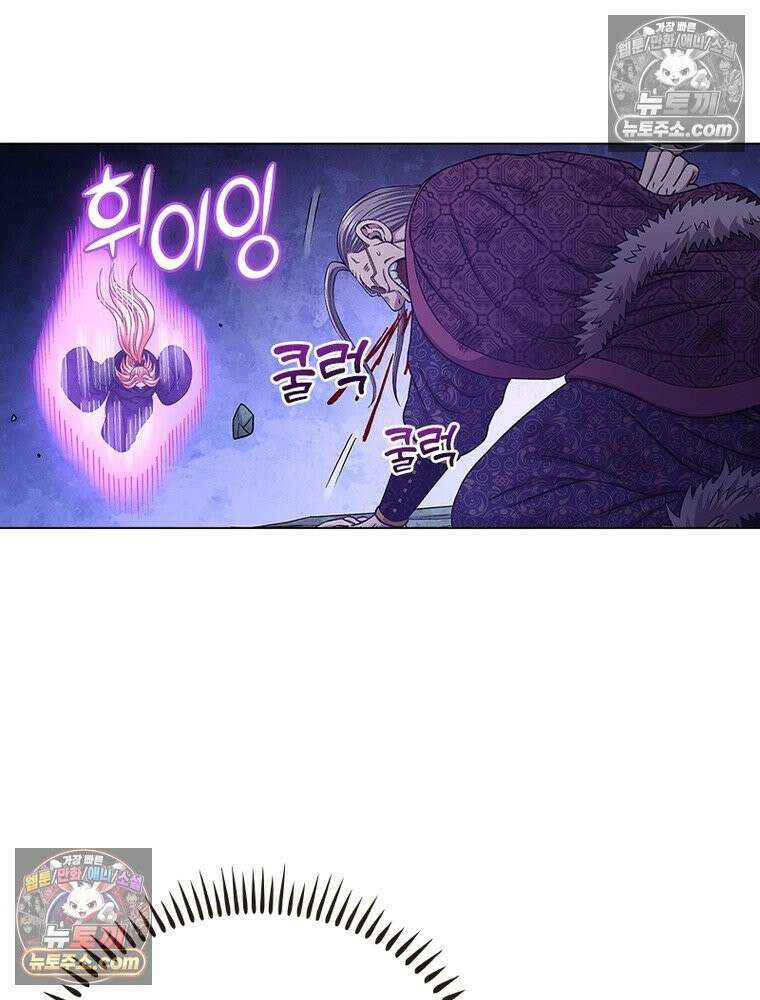 신으로 태어났습니다 651화 10
