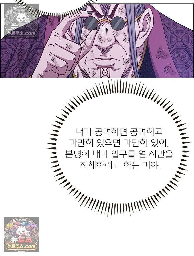 신으로 태어났습니다 651화 15