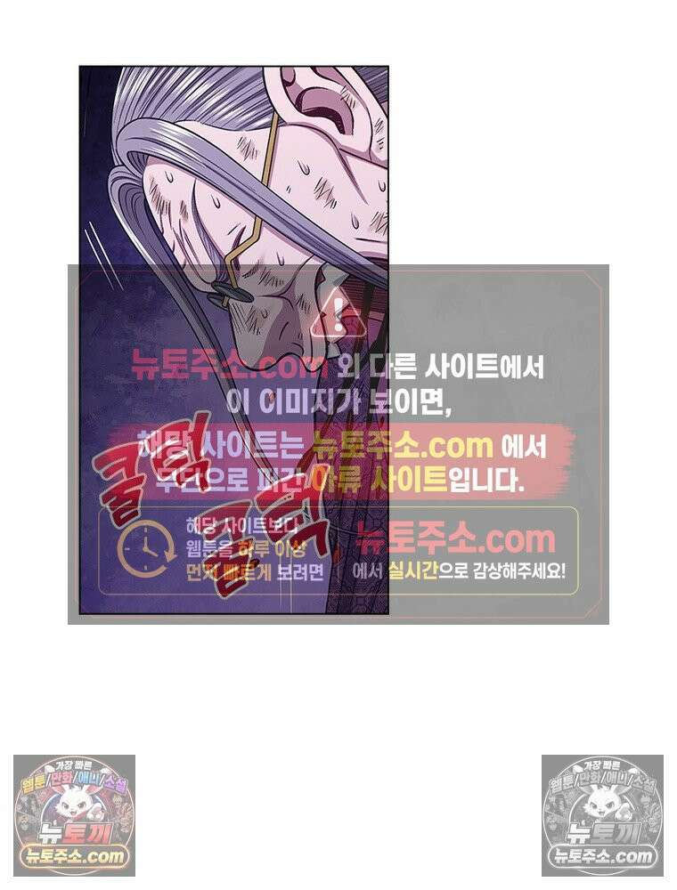 신으로 태어났습니다 651화 24