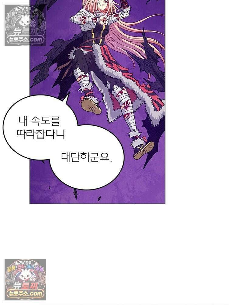 신으로 태어났습니다 651화 34