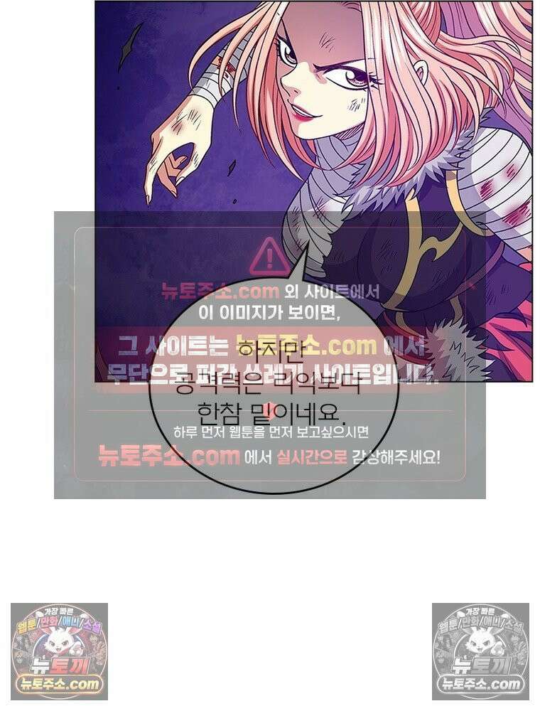 신으로 태어났습니다 651화 35