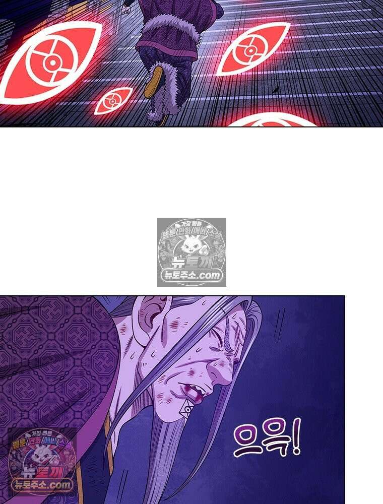 신으로 태어났습니다 651화 45