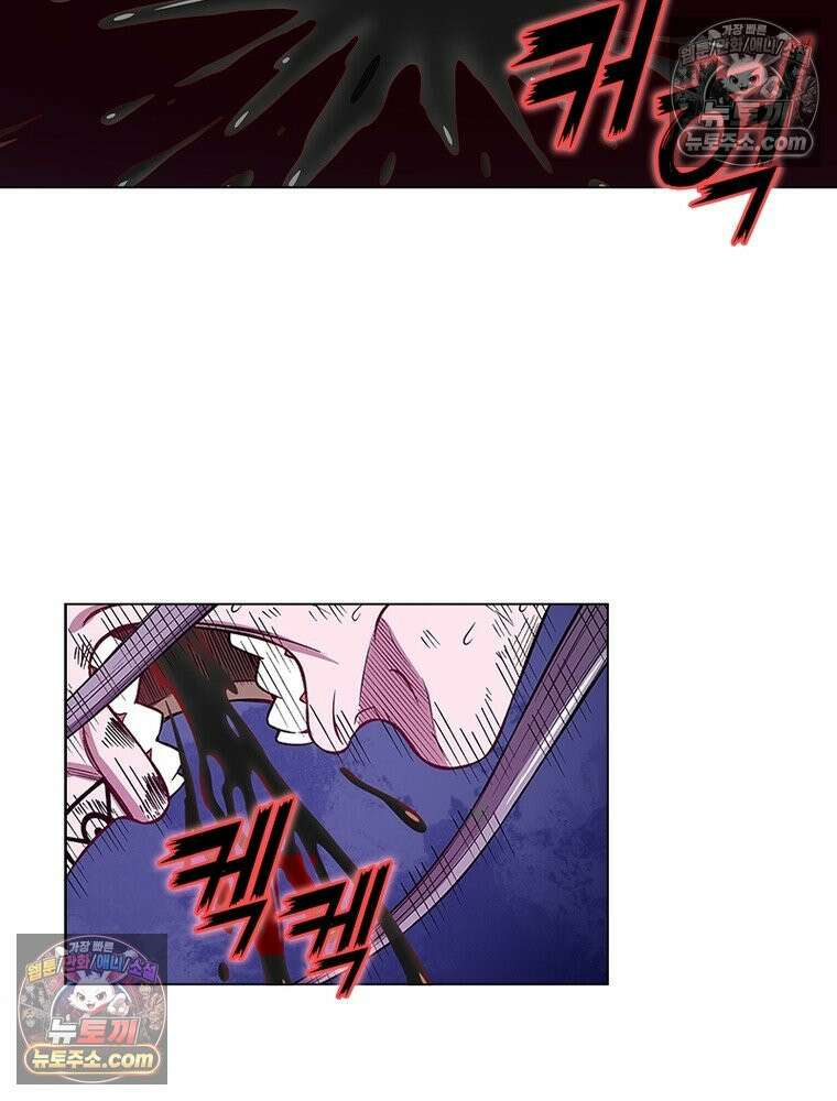 신으로 태어났습니다 651화 59