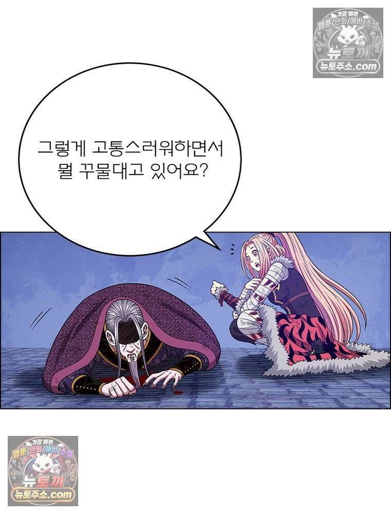 신으로 태어났습니다 651화 62