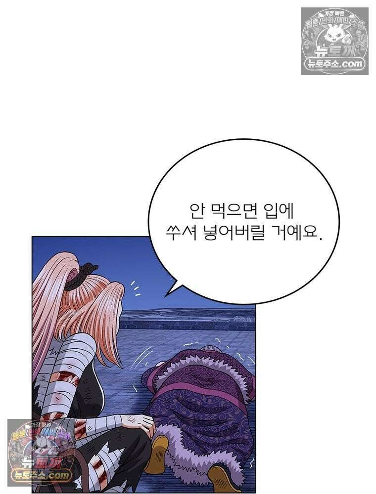 신으로 태어났습니다 651화 66