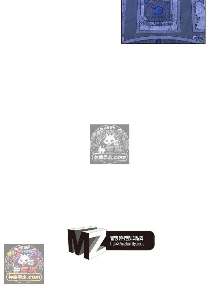 신으로 태어났습니다 651화 70